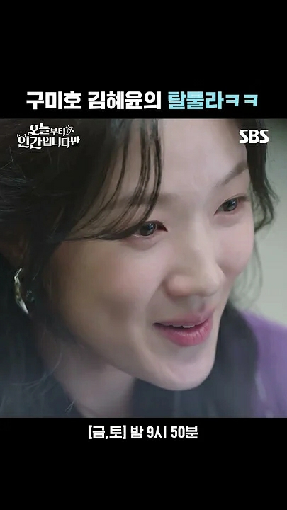 Behind-the-scenes cut of Kim Hyeyoon