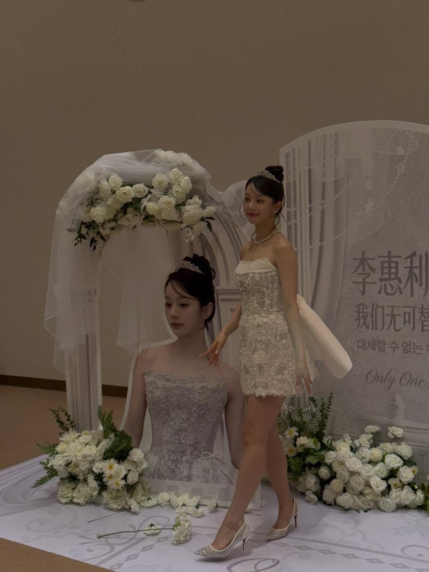 A moment captured by a fan of Hyeri