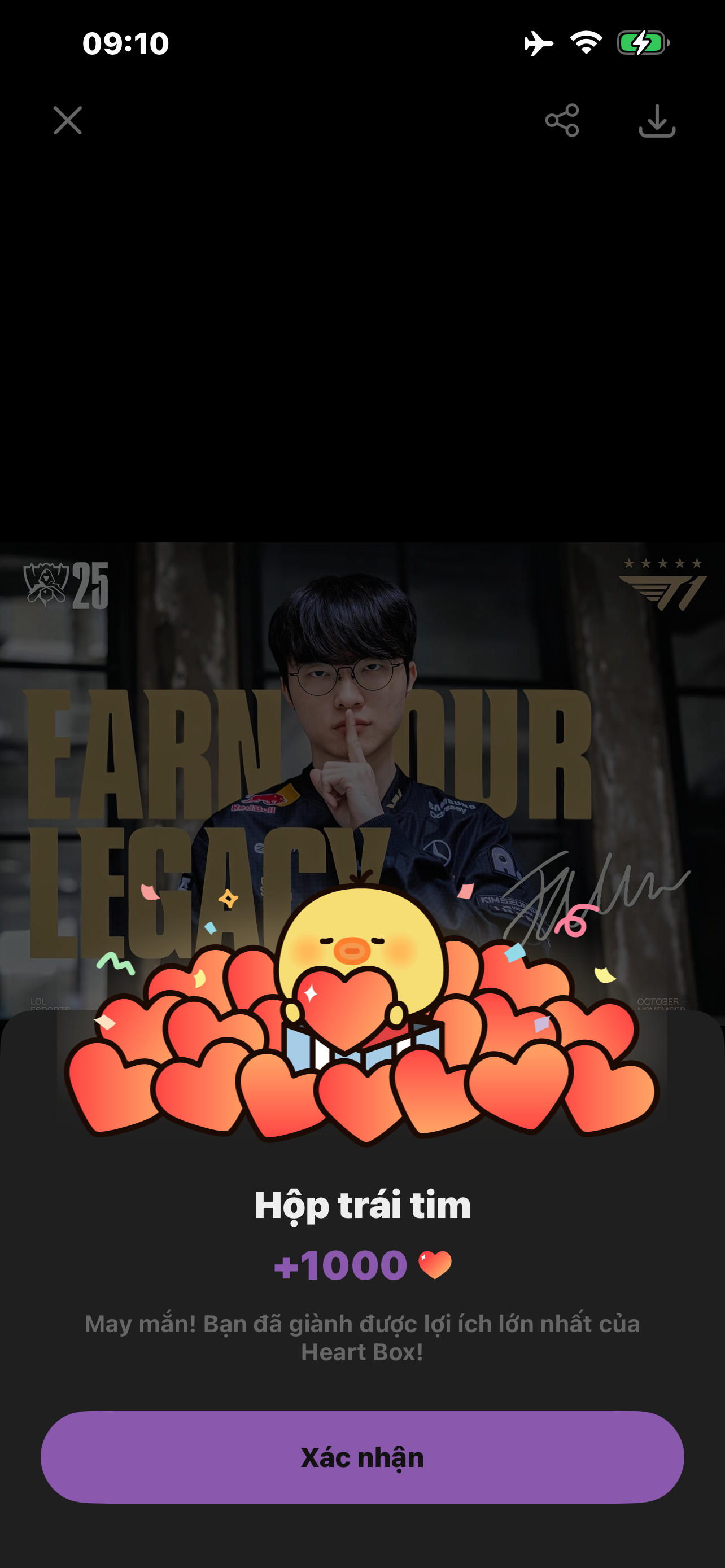 페이커 최근 활동샷