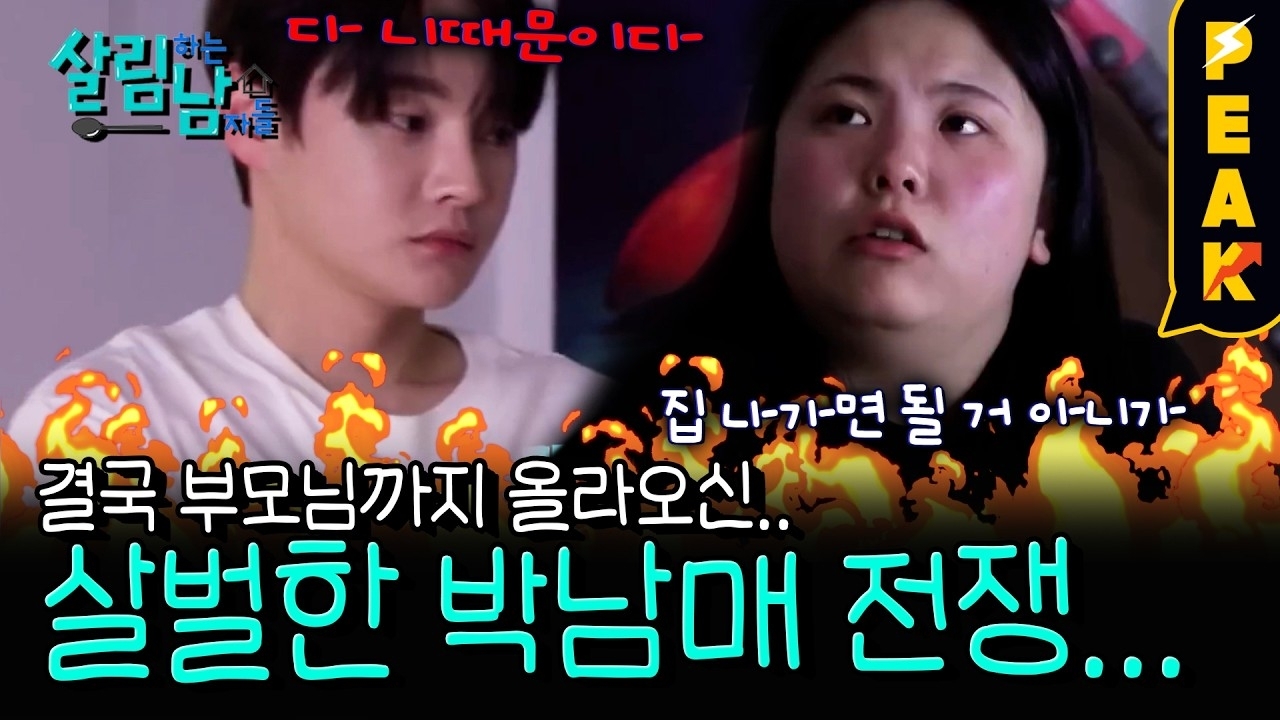 Foto terbaru dari Park Seojin