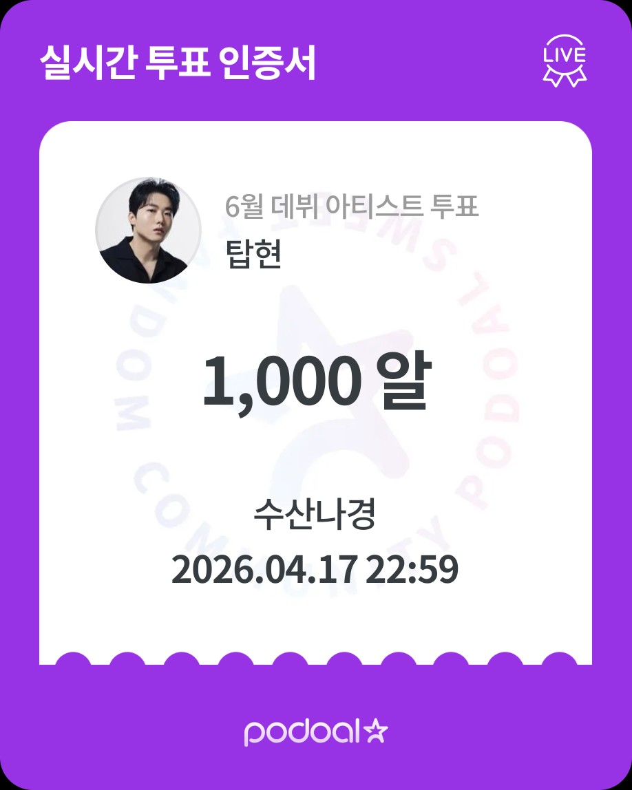 イム・ヨンウンの最近の活動ショット