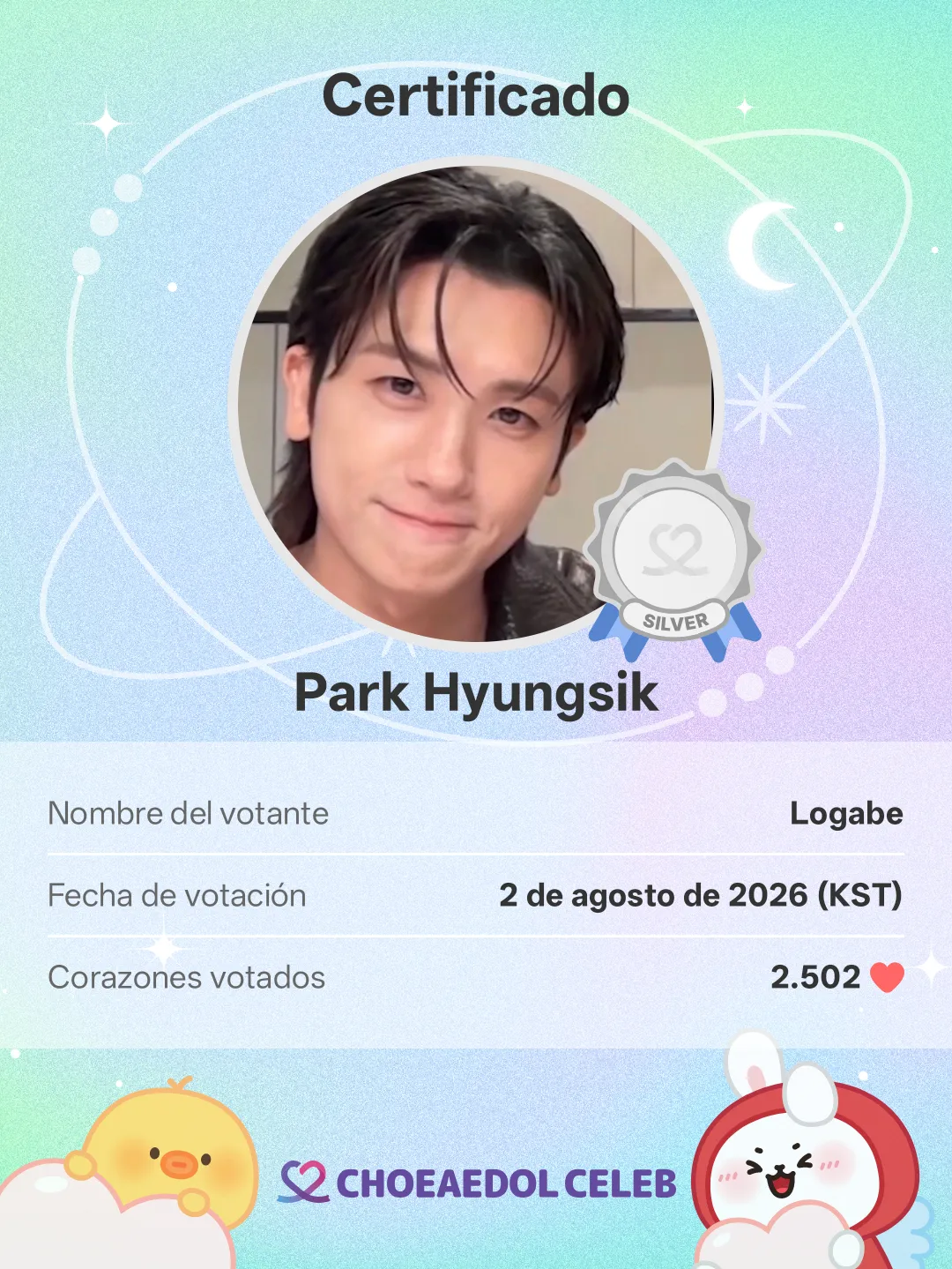 Recent activity shot of Park Hyungsik
