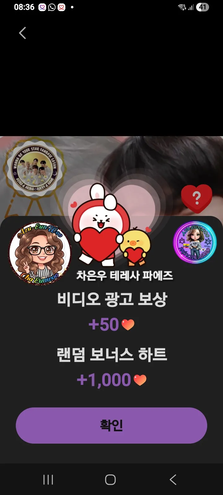 Recent activity shot of Cha Eunwoo