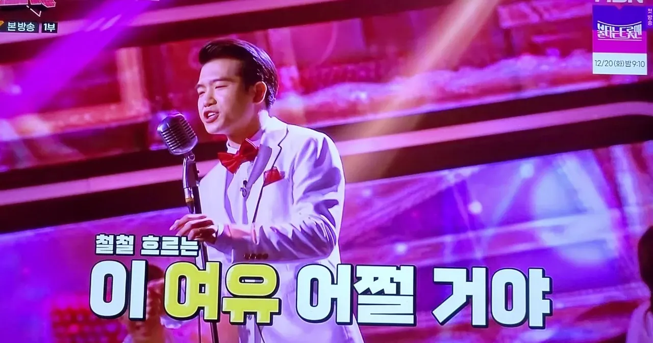 조명섭의 최신 사진