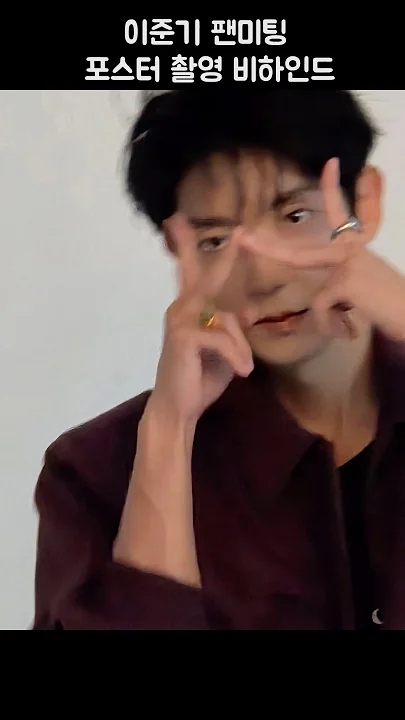 Behind-the-scenes cut of Lee Joongi