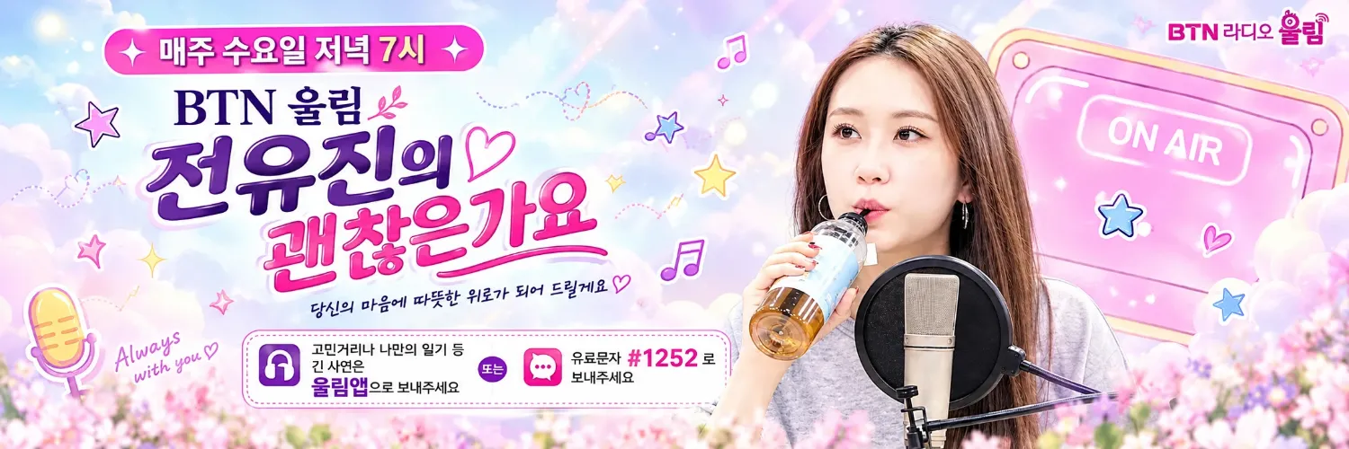Foto terbaru dari Jeon Yujin