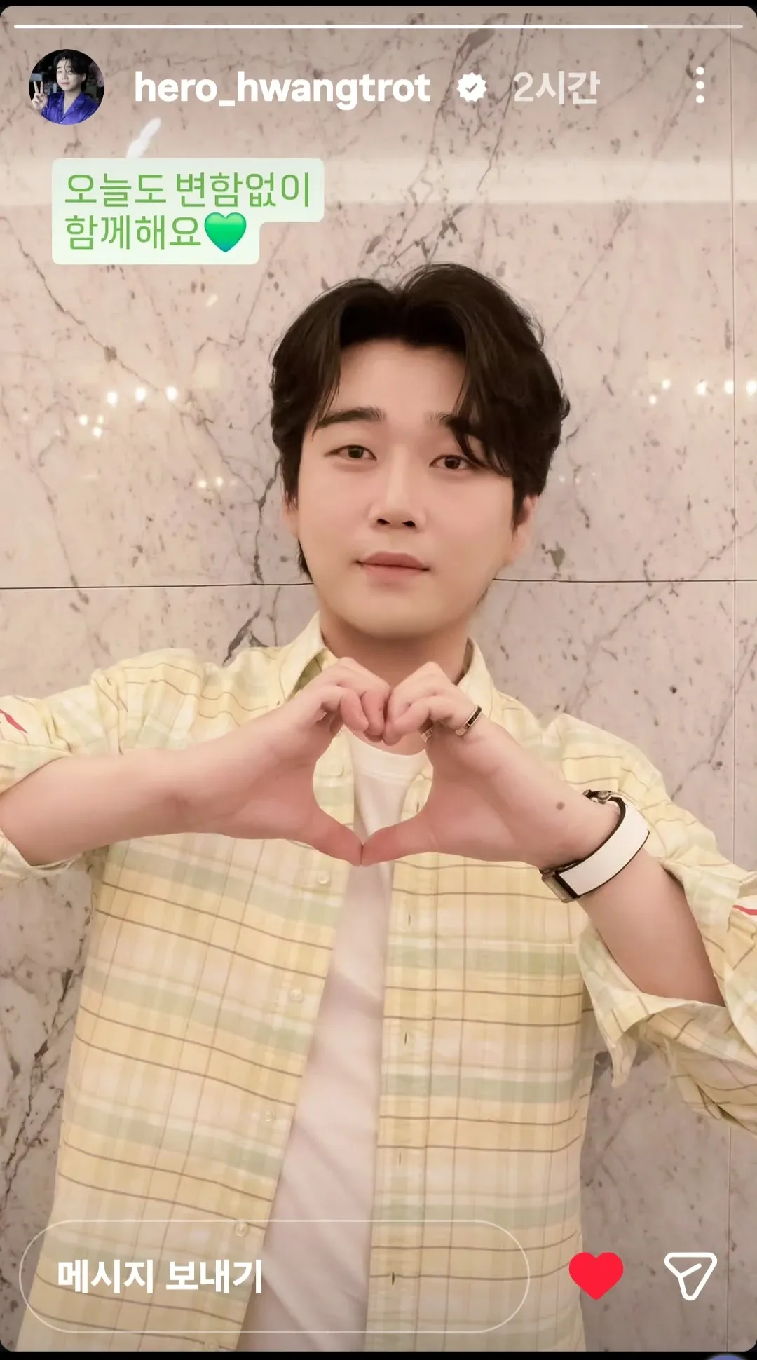 Behind-the-scenes cut of Hwang Youngwoong
