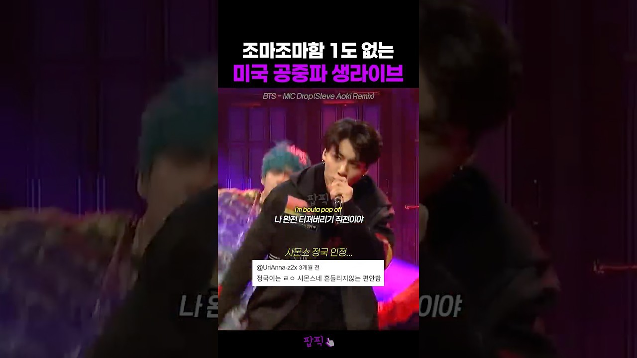 A moment captured by a fan of Ha Jimin