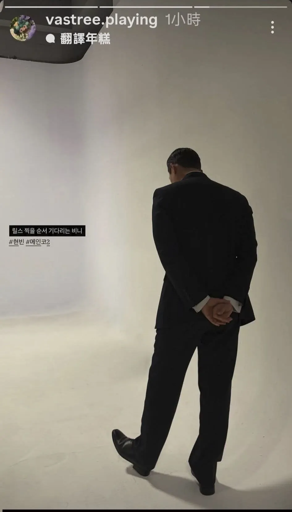 Recent activity shot of Hyun Bin