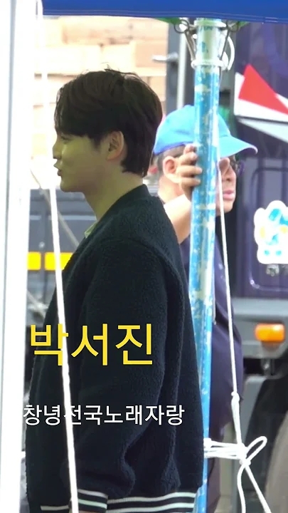 박서진의 최신 사진