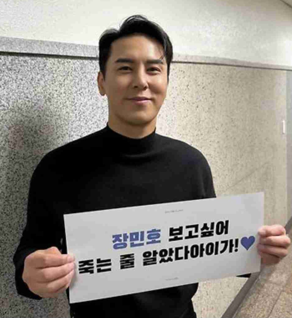 チャン・ミンホの最新写真