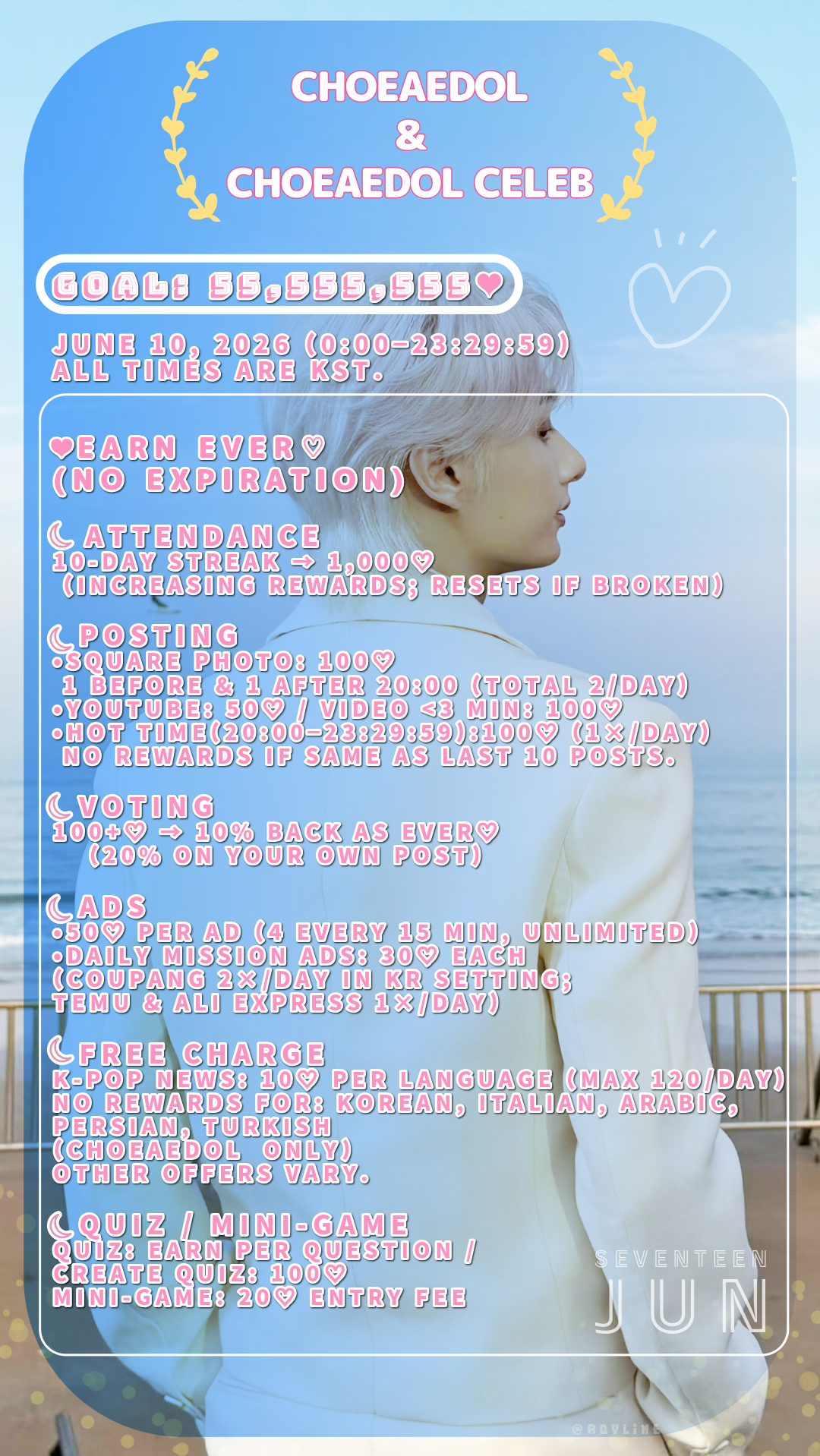 Today's popular wallpaper in Wen Junhui community