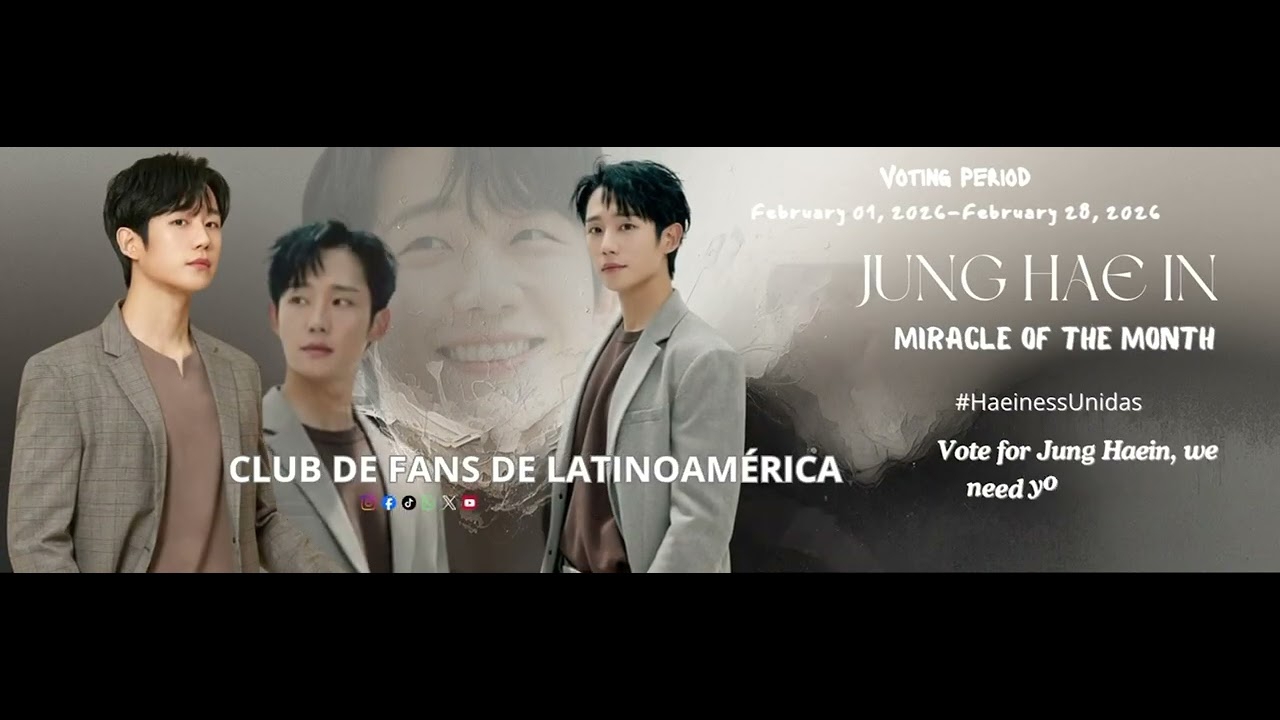 丁海寅的近期活动照