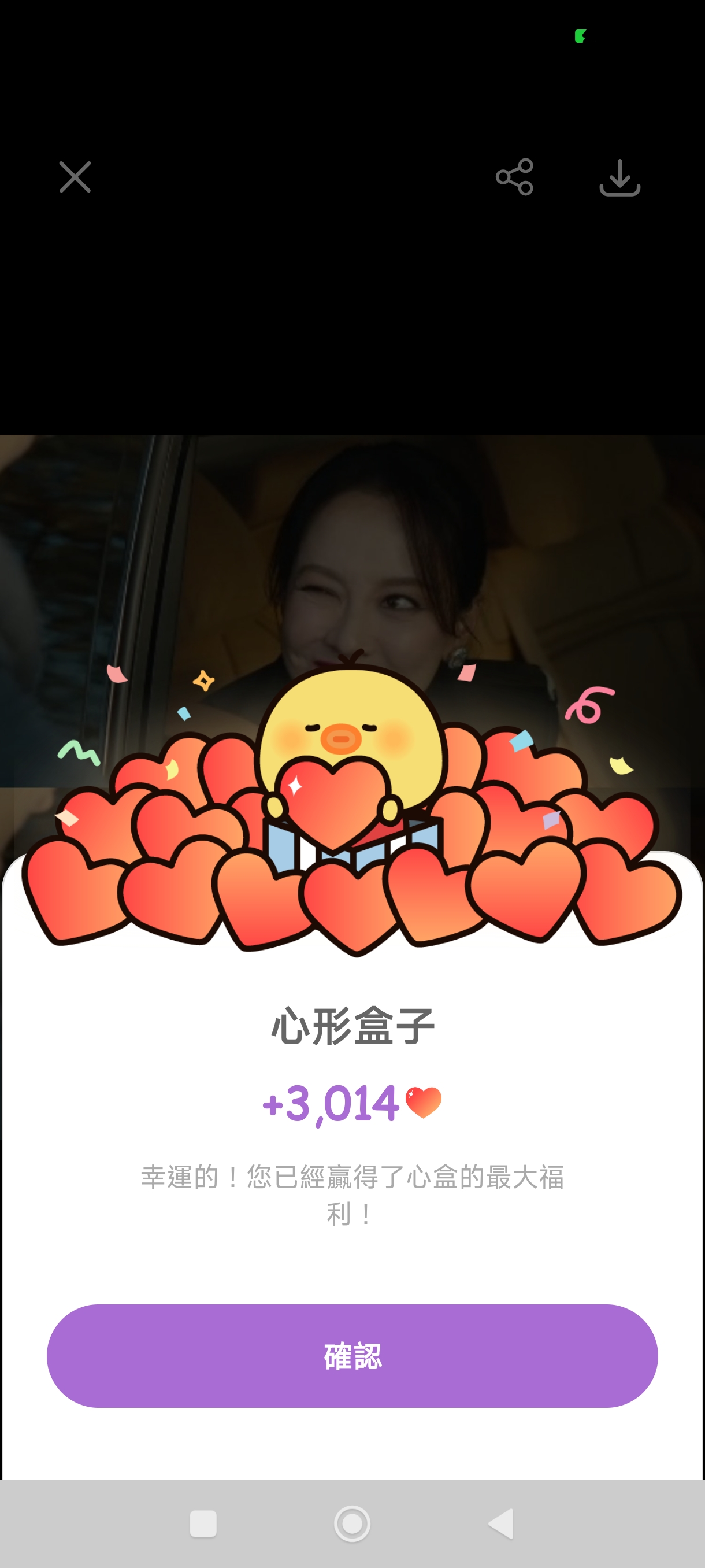 송지효의 비하인드 컷