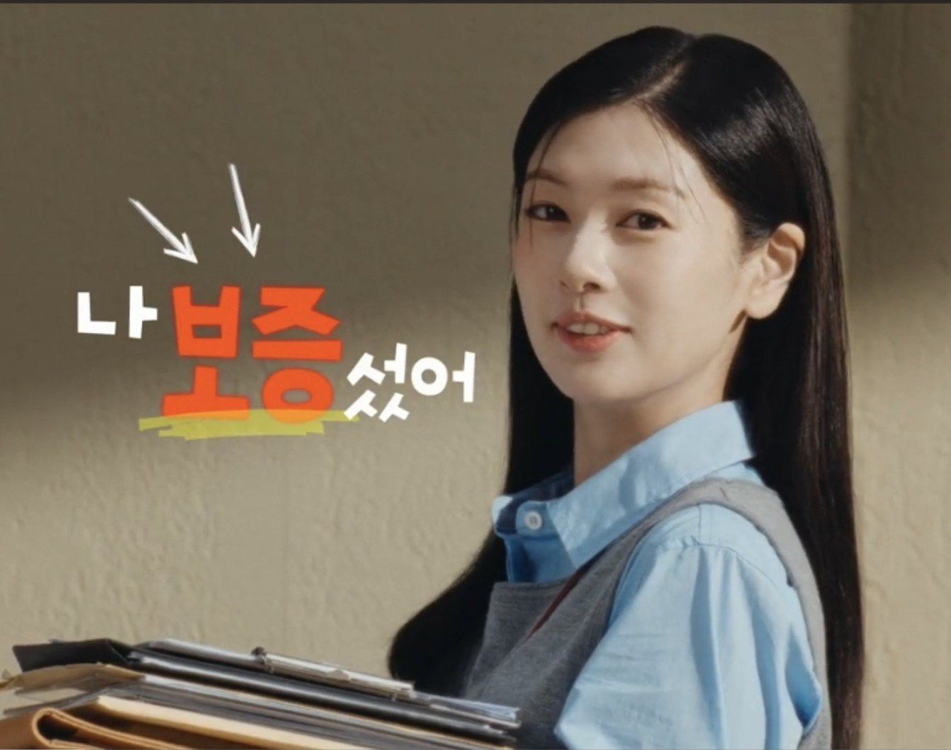 Recent activity shot of Jung Somin
