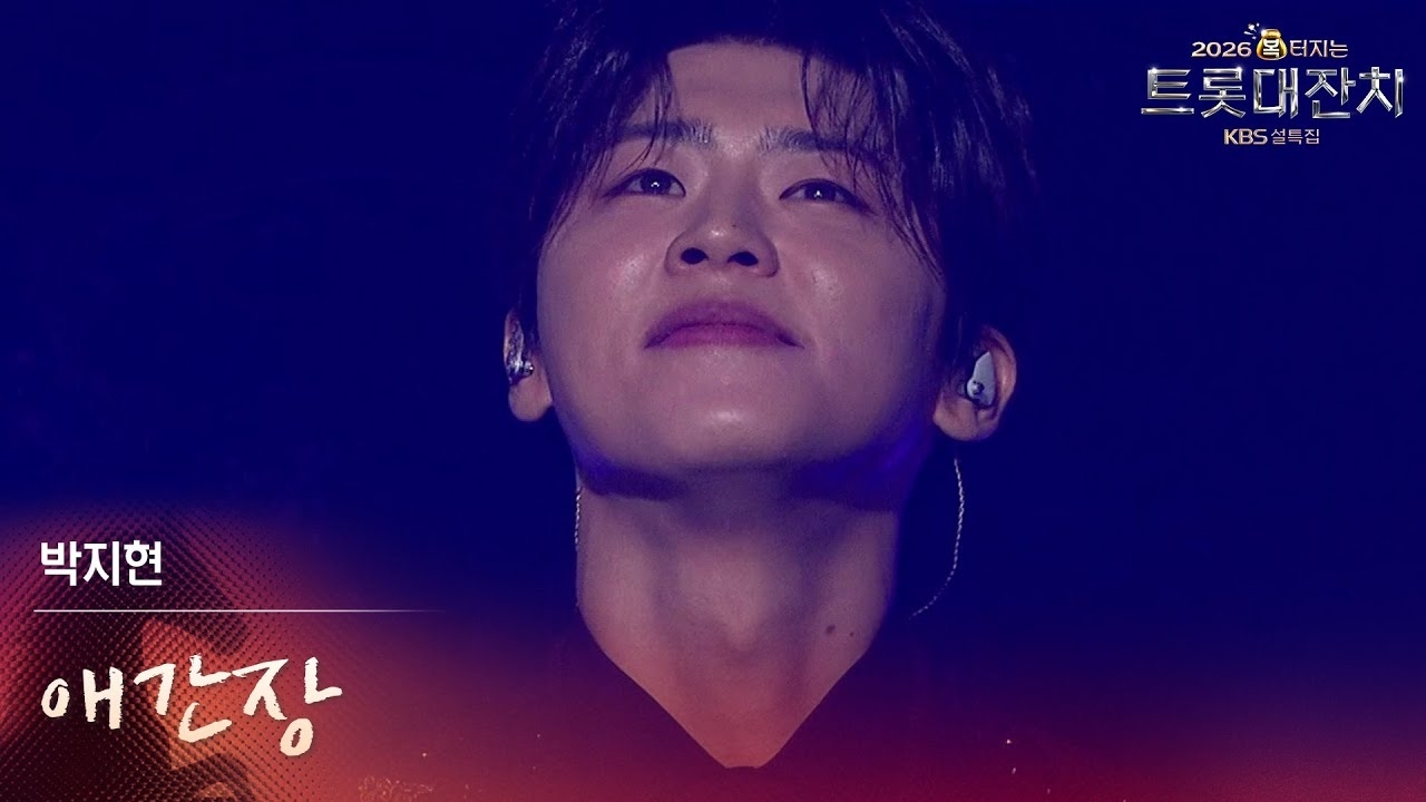 Behind-the-scenes cut of Park Jihyeon