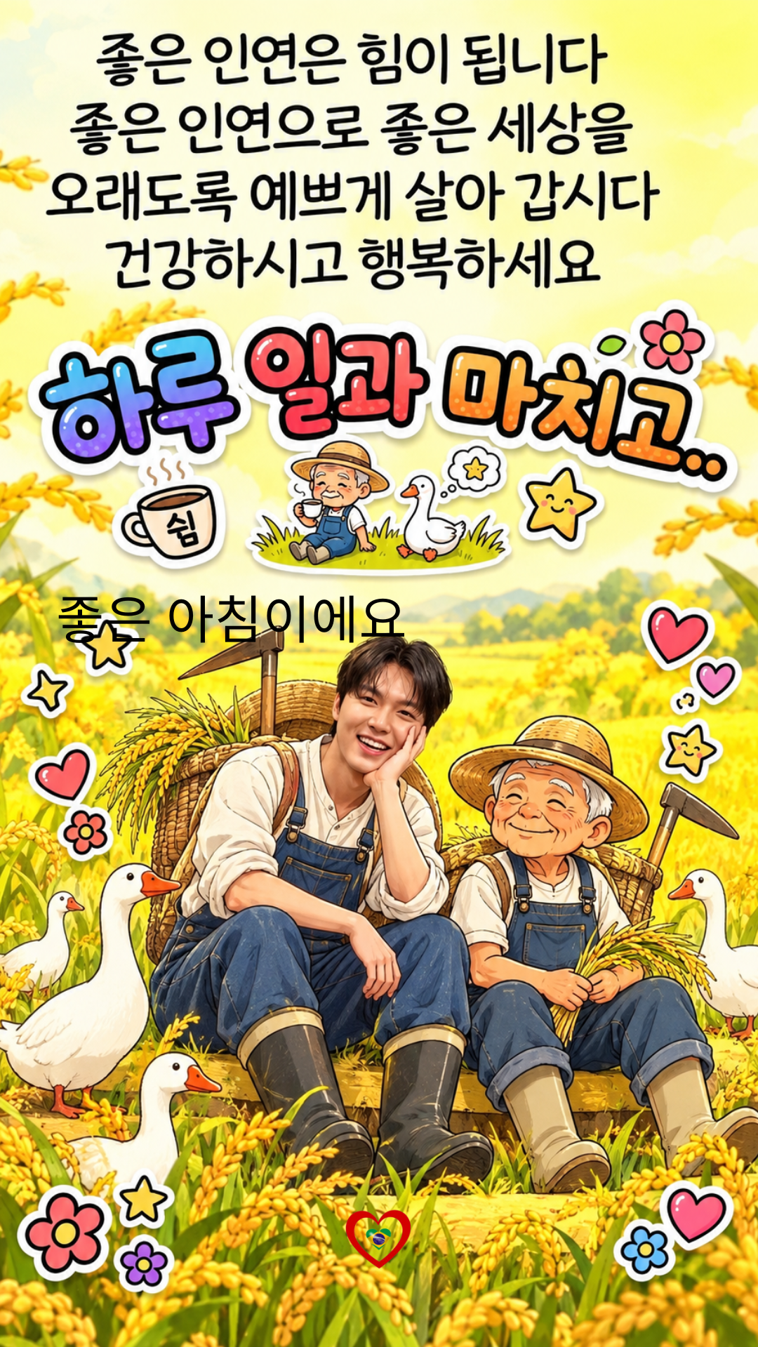Behind-the-scenes cut of Lee Minho