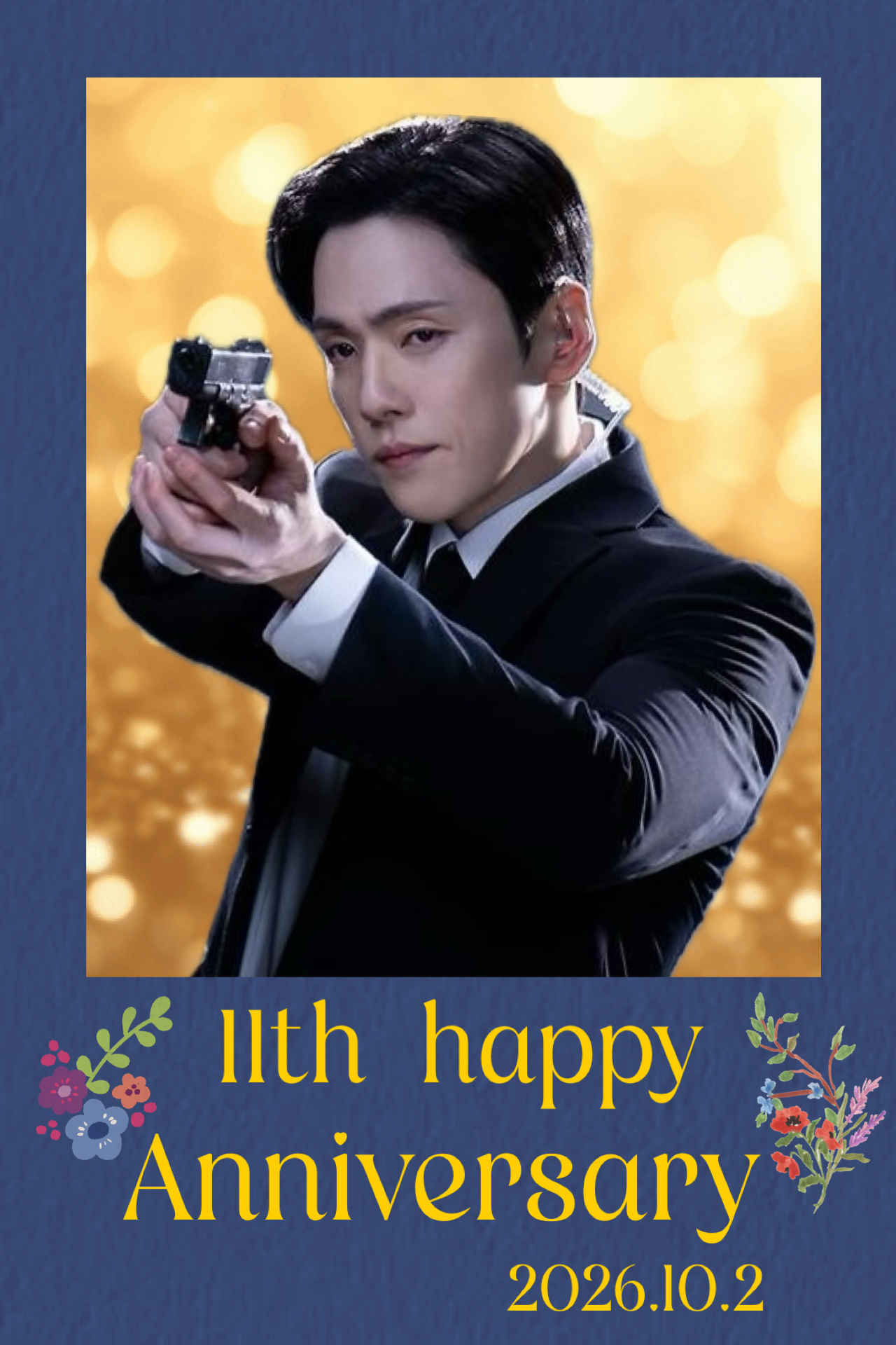 김정현 최근 활동샷