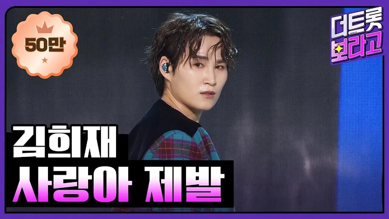 金熙栽的最新照片