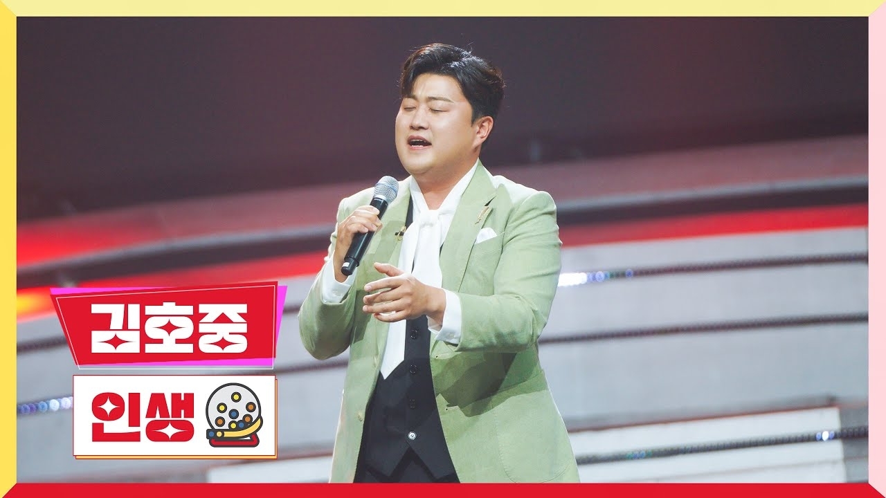 金浩中的幕後花絮