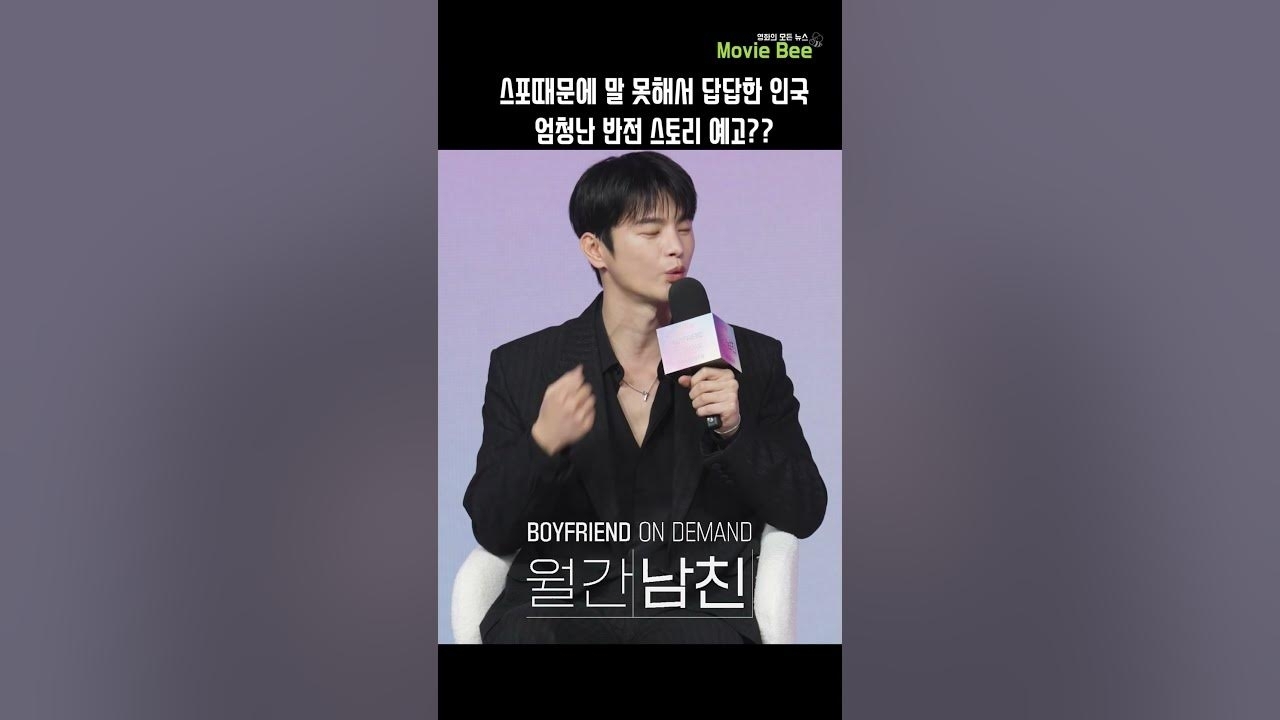 ソ・イングクの最近の活動ショット