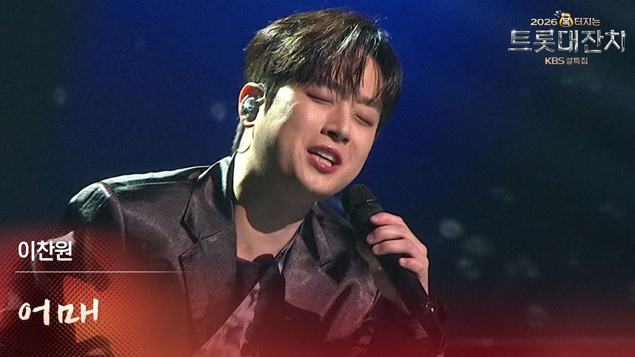 李灿元的幕后花絮