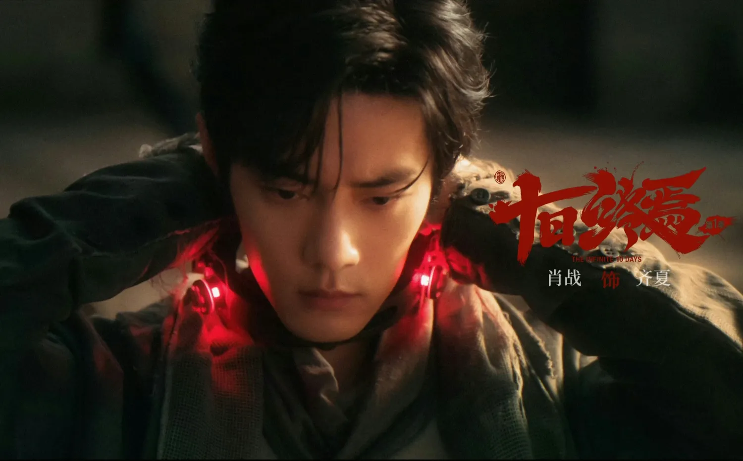 Latest photo of Xiao Zhan
