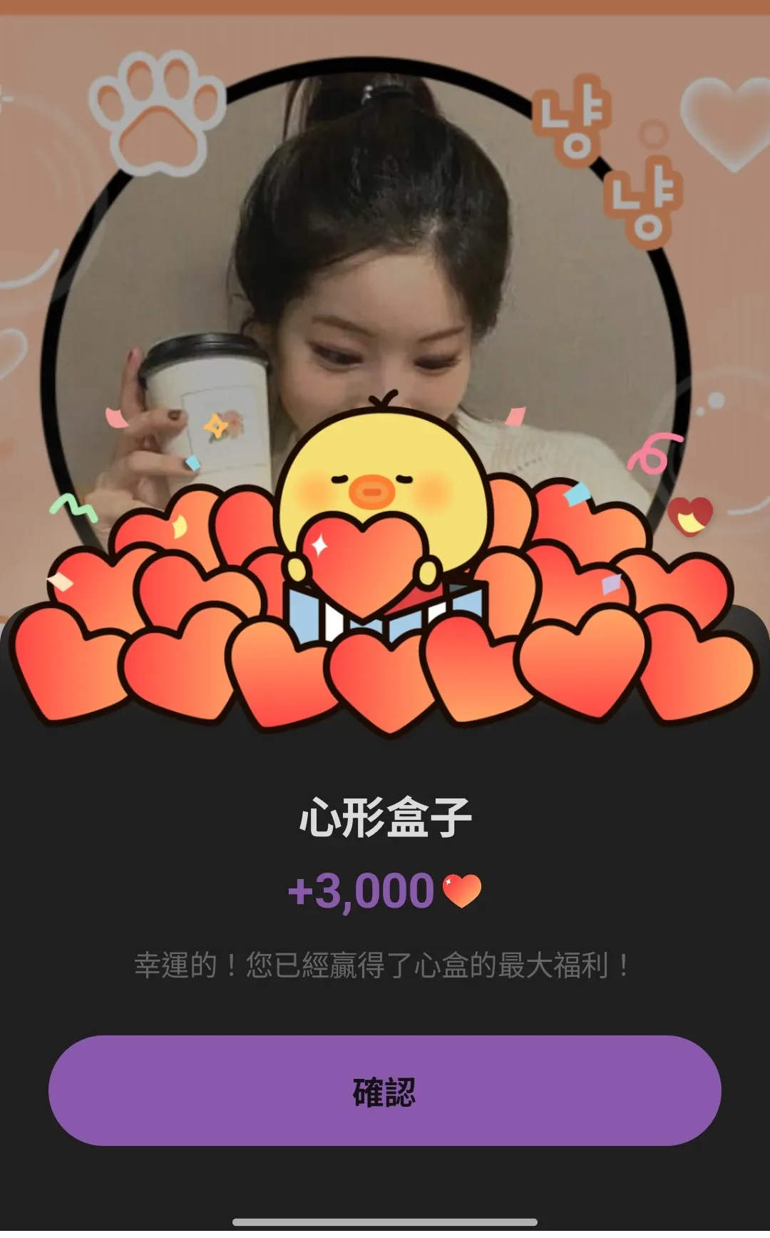 Behind-the-scenes cut of Dahyun