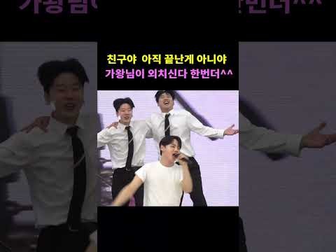 박서진의 최신 사진