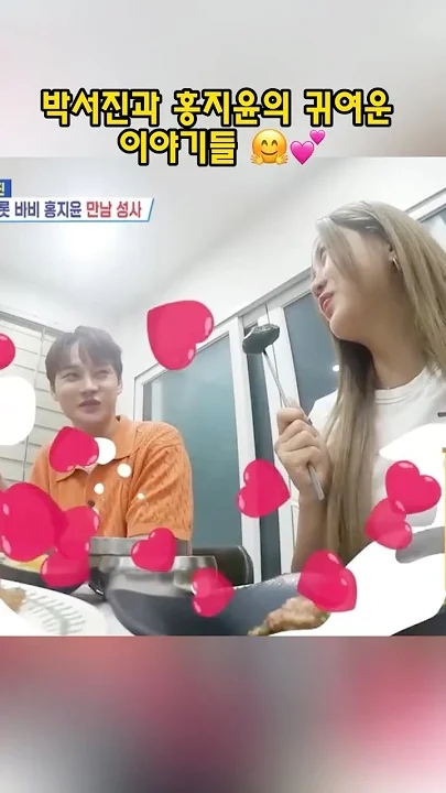 Foto terbaru dari Park Seojin