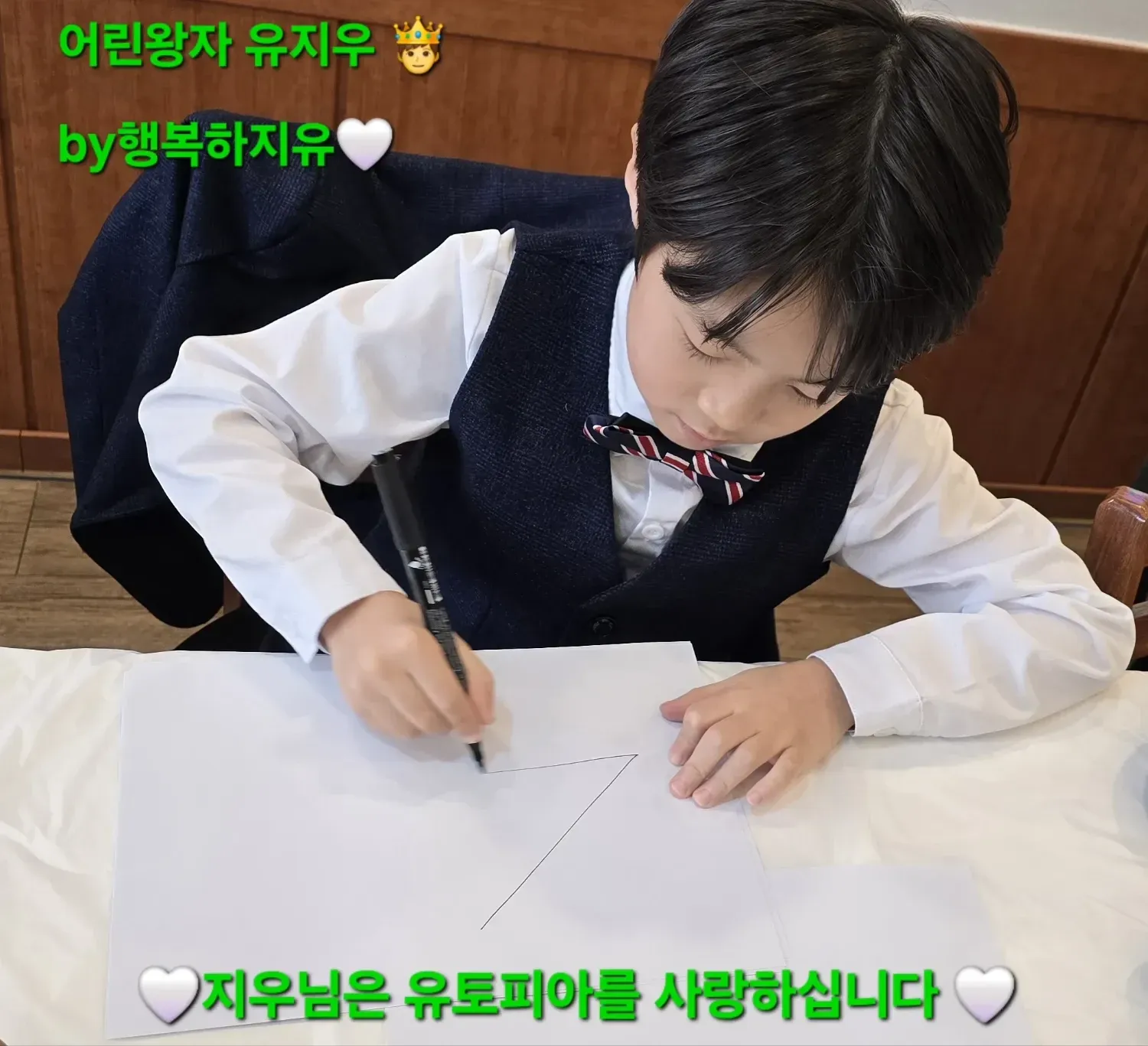 Recent activity shot of You Jiwoo