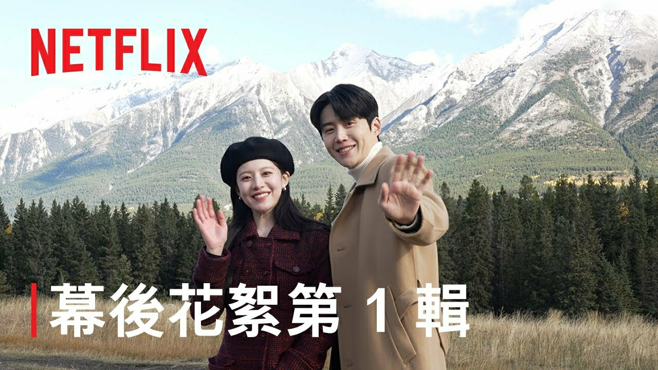 キム・ソンホのビハインドカット