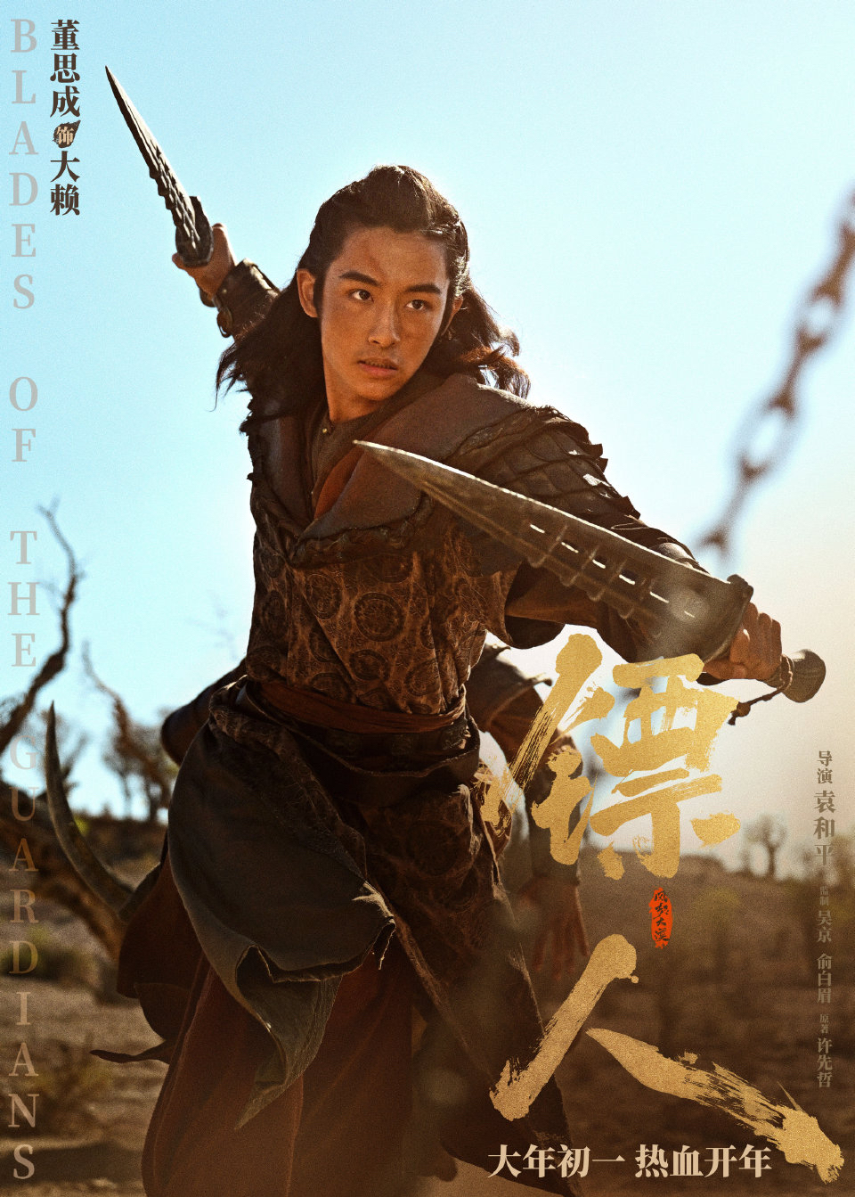 Latest photo of Winwin