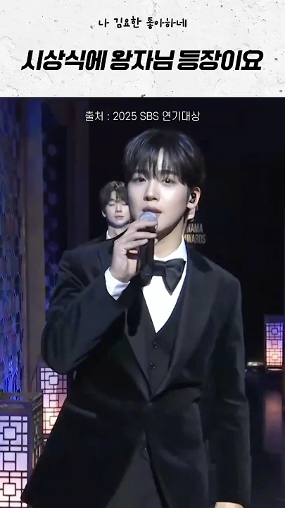 김요한의 팬들이 직접 만든 특별한 배경화면