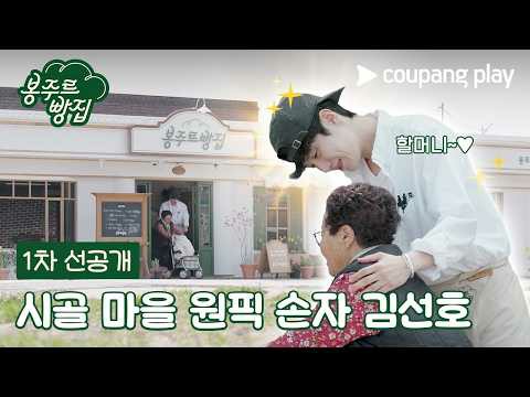 Latest photo of Kim Seonho