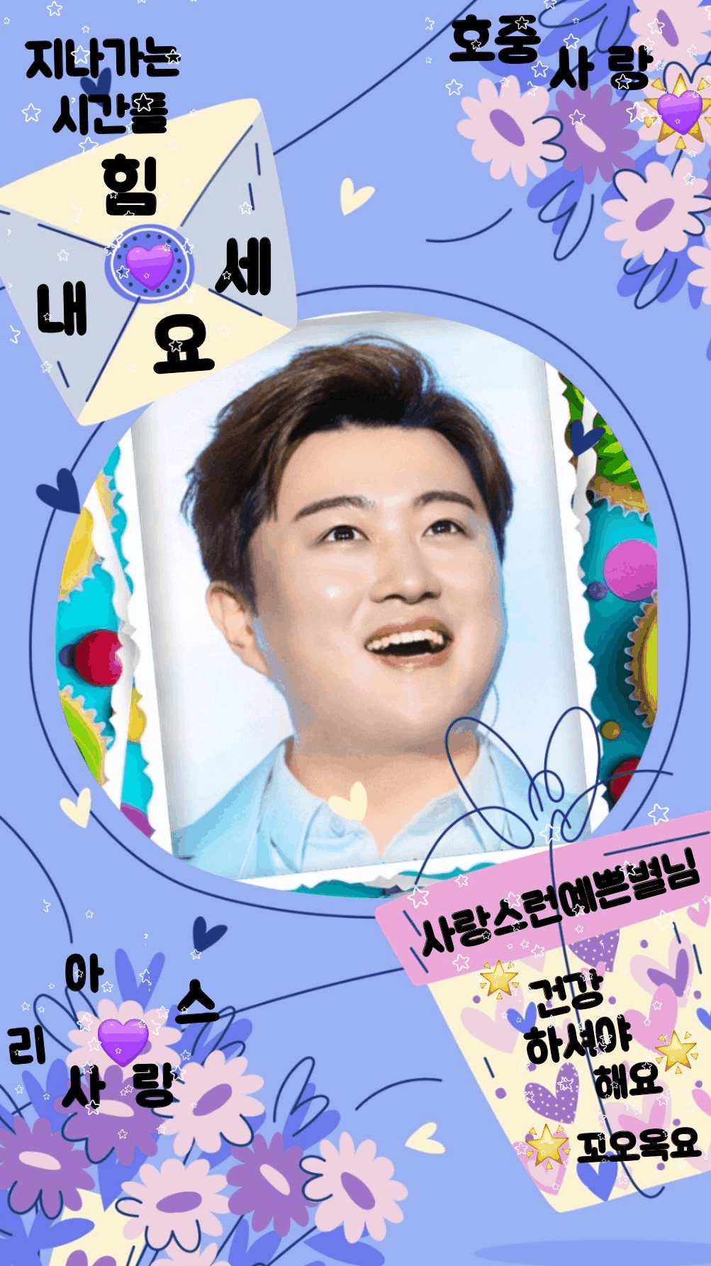 キム・ホジュンのビハインドカット