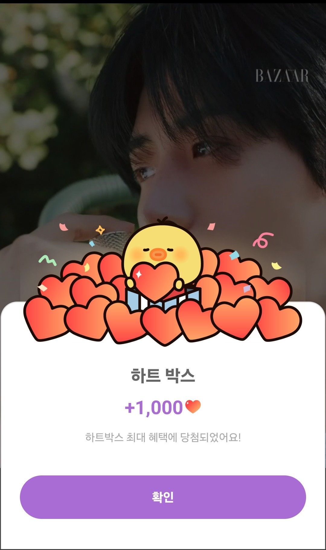 Kim Seonho background image recommended by Choeaedol Celeb fandom