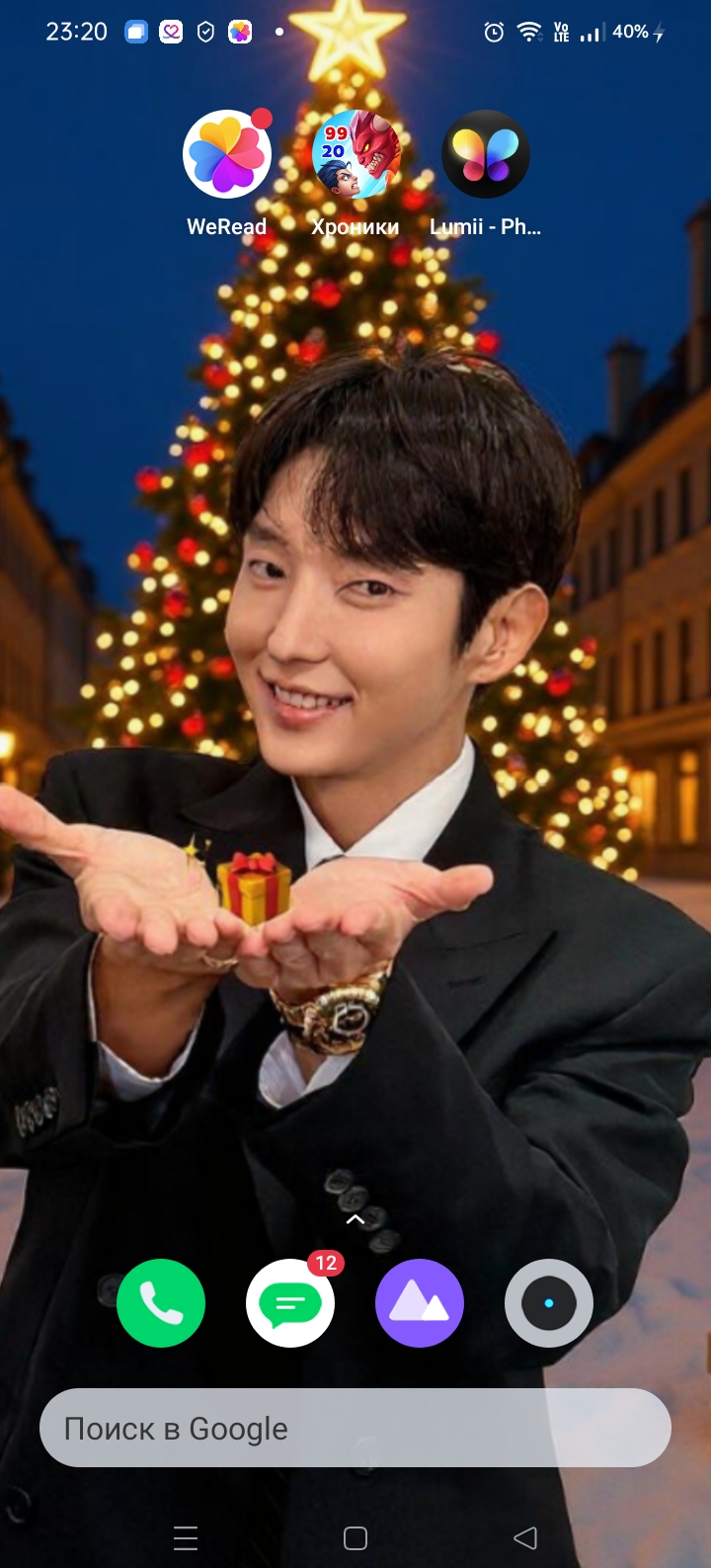 A moment captured by a fan of Lee Joongi