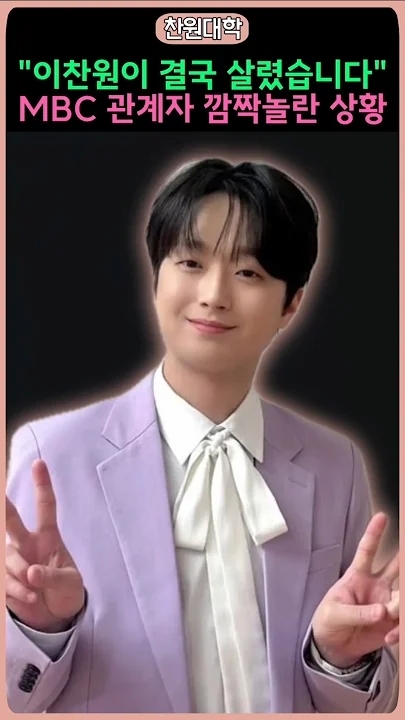 Today's popular wallpaper in Lee Chanwon community