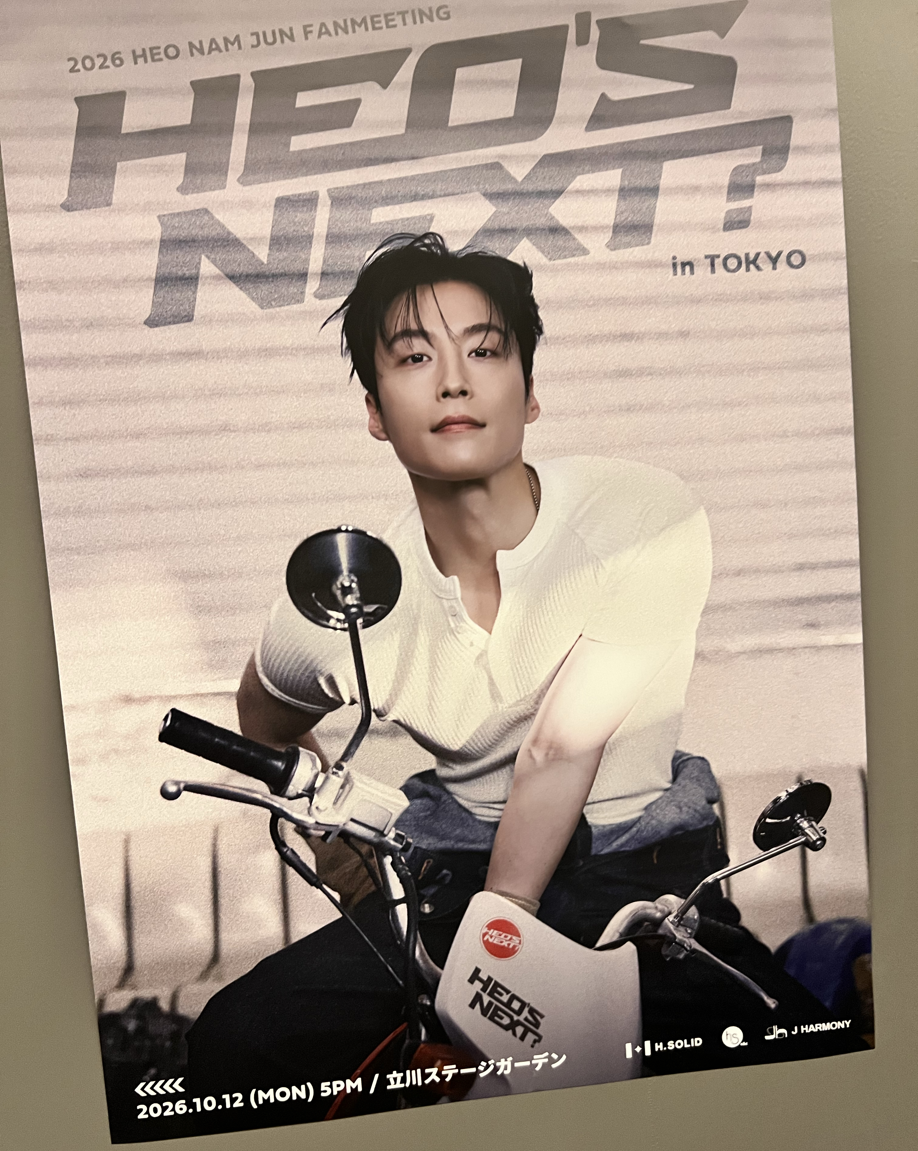 Latest photo of Heo Namjun