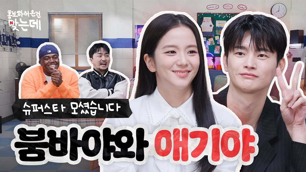 서인국의 비하인드 컷