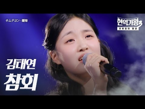 김태연의 비하인드 컷