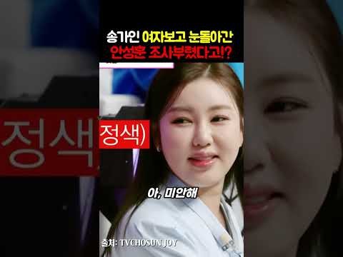 宋歌人的幕後花絮