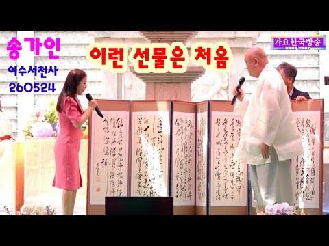 粉絲拍下的宋歌人瞬間