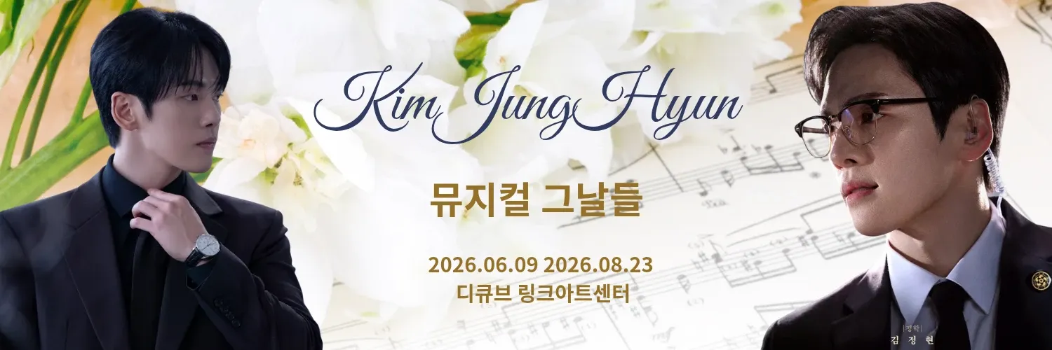 김정현의 최신 사진
