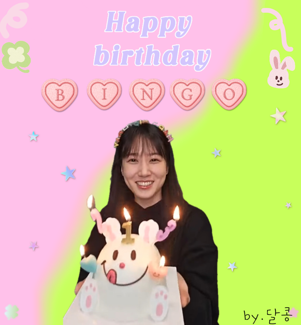 Recent activity shot of Park Eunbin