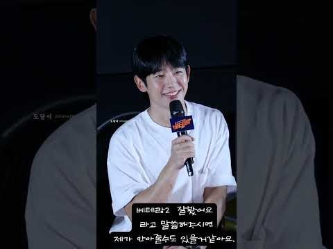 Recent activity shot of Jung Haein