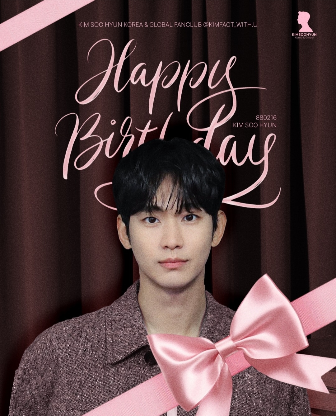 Recent activity shot of Kim Soohyun