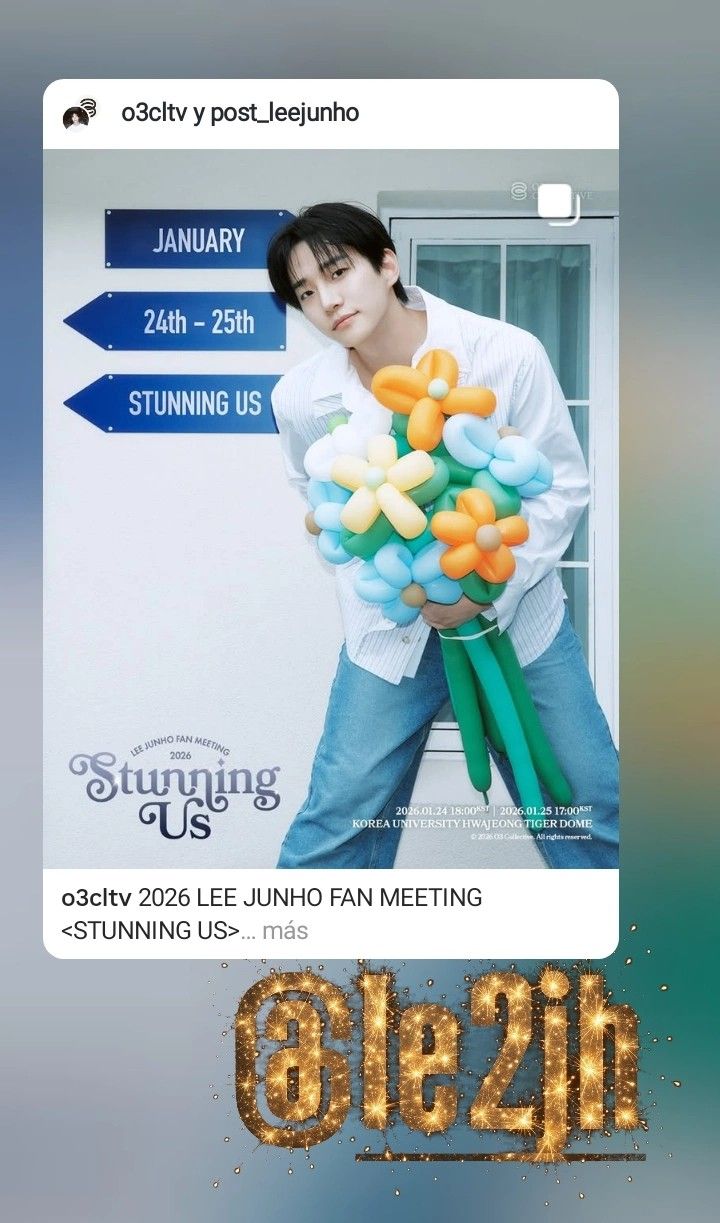 이준호 팬이 찍은 순간