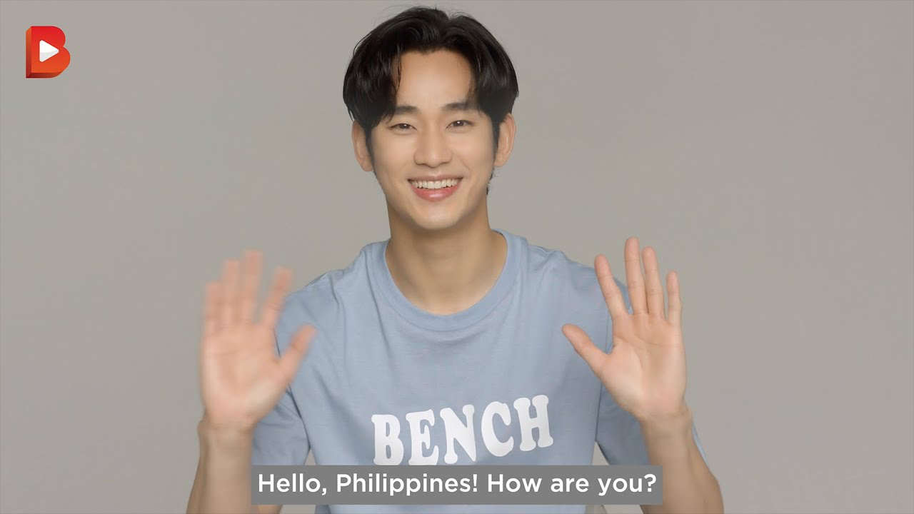 Latest photo of Kim Soohyun